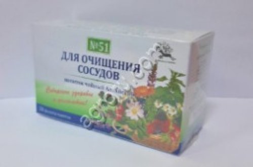 Для очищения сосудов № 51 ф/п 1,5№20