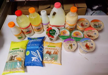 Молочка микс