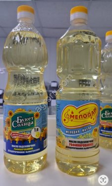 Масло подсолнечное РДВ высший сорт