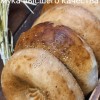 Мука пшеничная хлебопекарная высшего качества ВИТАННУР