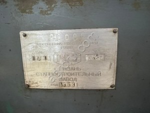 Токарно-винторезный станок 163