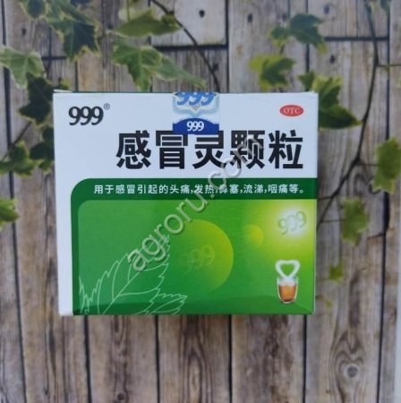 Китайский антивирусный чай,