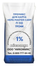 Премиксы ДЛЯ КАРПОВЫХ КОРМОВ Hepa Master CARP