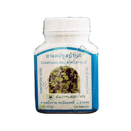 Фито-Капсулы Центеллы Азиатской  Compound  (для омоложения и улучшения работы мозг) 100 шт,