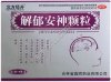 Успокоительное средство JIEYU FNSHEN KELI (9 пак Х 5 г), КНР,