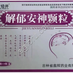 Успокоительное средство JIEYU FNSHEN KELI (9 пак Х 5 г), КНР,