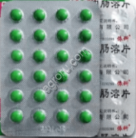 Таблетки Суставит, 24 таб. Китай,