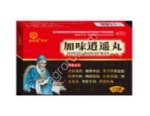 Цзя Вэй Сяо Яо Вань (Jiawei Xiao Yao Wan) 6 гр, 15 пакетиков