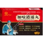 Цзя Вэй Сяо Яо Вань (Jiawei Xiao Yao Wan) 6 гр, 15 пакетиков