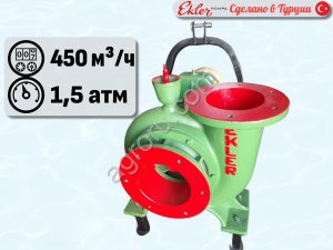 Насос с приводом от ВОМ трактора EKLER SP 8