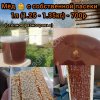 Мёд разнотравье янтарный