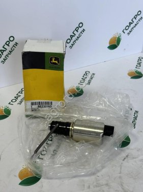Клапан электромагнитный (соленоид) RE233163 John Deere (оригинал)