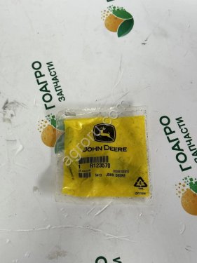 Прокладка R123570 John Deere (оригинал)