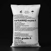 Карбамид (мочевина) Марки А и Б