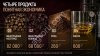 Сушеная виноградная косточка и кожица