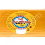 Натуральный Сыр Без Посредников