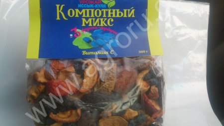 Сухофрукты