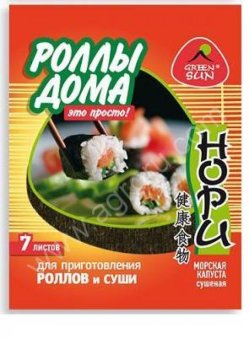 Сушеная морская капуста для приготовления Роллов