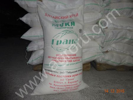 Мука оптом