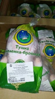 Курица (Цыплёнок Бройлера) 1 категории Халяль.