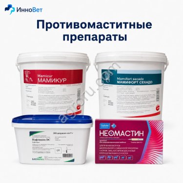 Препараты для лечения мастита коров