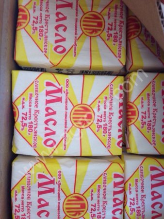 Масло сливочное