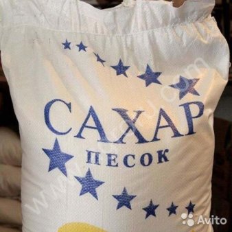 Сахар оптом