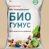Органическое удобрение БиоГумус