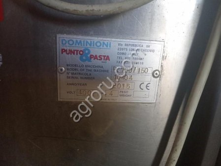 Экструдер Р-100/150 DOMINIONI, Италия