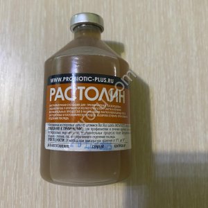 Вакцина РАСТОЛИН