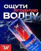 Напиток безалкогольный тонизирующий энергетический газированный RED WOLF 0,45 л. ж/б