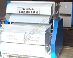 линия по переработке хлопка-сырца