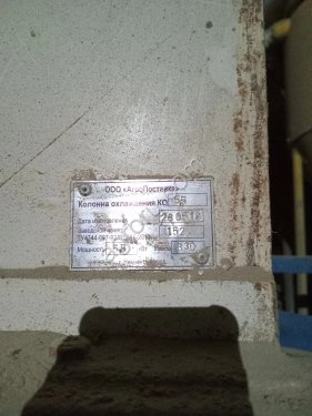 Колонна охлаждения гранул. 5.5. Агропоставка