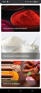 Стабилизаторы