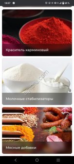 Стабилизаторы