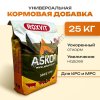 Премикс Roxvit для ускоренного откорма крс и мрс
