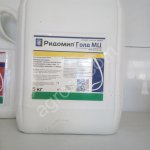 Средства Защиты Растений