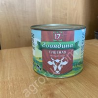 Говядина тушеная Высший сорт Первый сорт ГОСТ