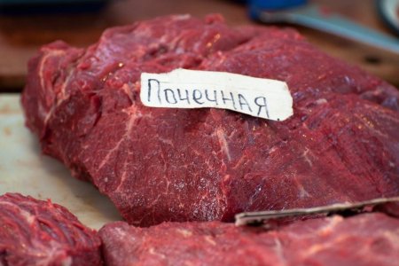 В России цены на мясо - одни из самых высоких в мире