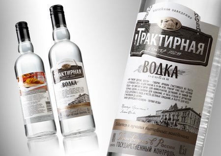 Водочные цены Новосибирска