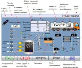 Линия приёмки, учёта и охлаждения сырого молока для предприятий. RAW-.