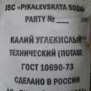 Калий углекислый технический (Поташ))