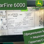 антенна ресивер 6000 john deere