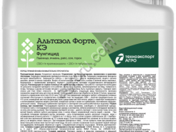 Средства Защиты Растений