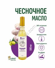 Чесночное масло (500 мл)