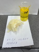 жир кормовой