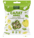 Смесь салатная с тыквенной семечкой