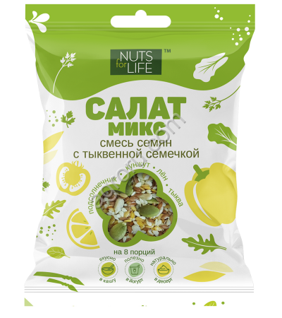 Смесь салатная  с тыквенной семечкой