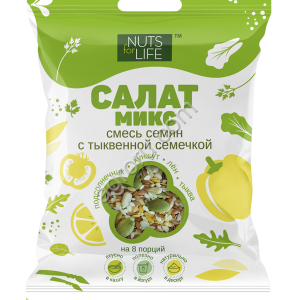 Смесь салатная  с тыквенной семечкой