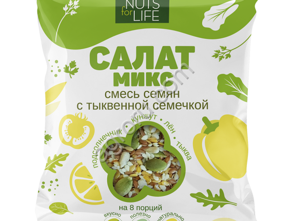 Смесь салатная  с тыквенной семечкой